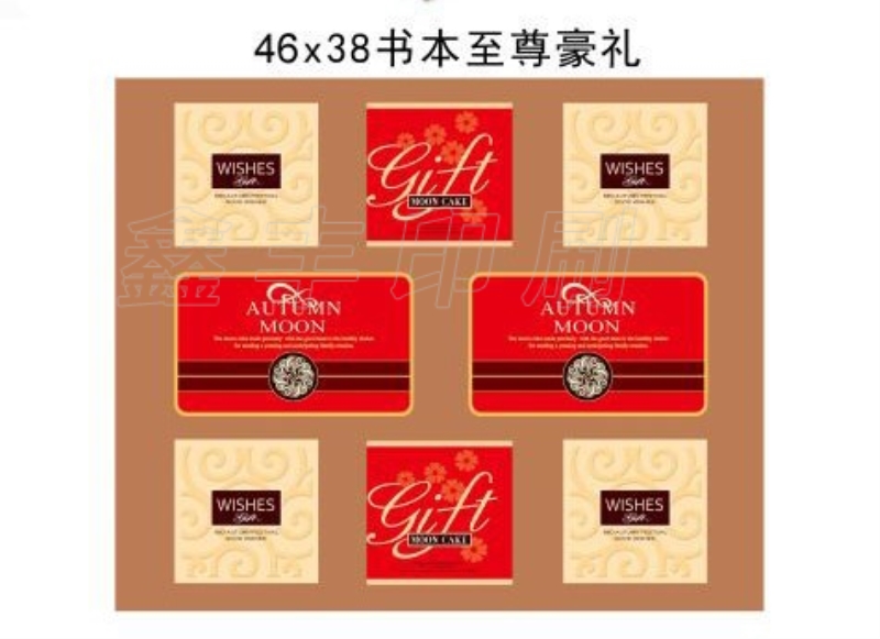 月餅盒包裝設計的幾種創新方法