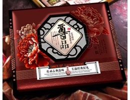 無錫月餅盒包裝 經(jīng)久耐用
