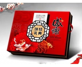 無錫月餅盒包裝  49*38豪華書本 經典