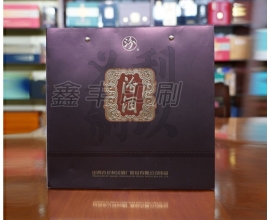 酒類包裝