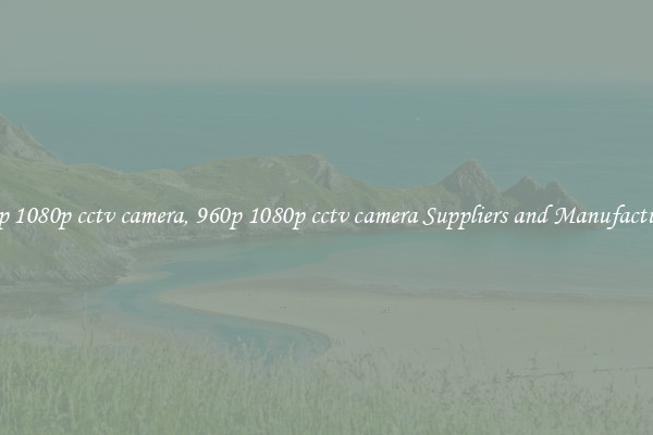 960p 1080p cctv camera, 960p 1080p cctv camera Suppliers and Manufacturers